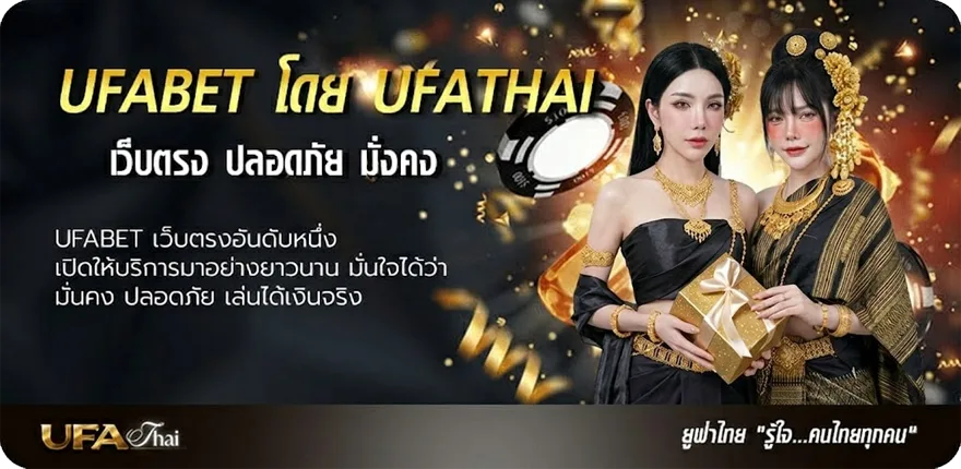 Banner โหลด yuri ยอดนิยม — แทงบอลออนไลน์ คาสิโน หวย มวย สล็อต ครบวงจร