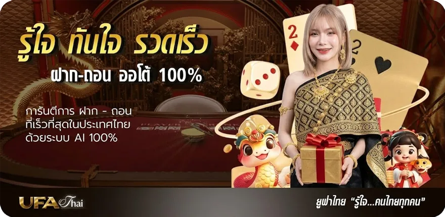 Banner โหลด yuri ใหม่ — โปรโมชั่นสมาชิกใหม่