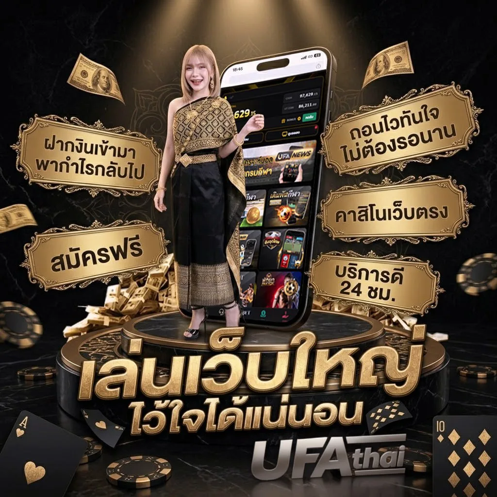 โหลด yuri แบนเนอร์แบรนด์ — ตัวแทน UFABET